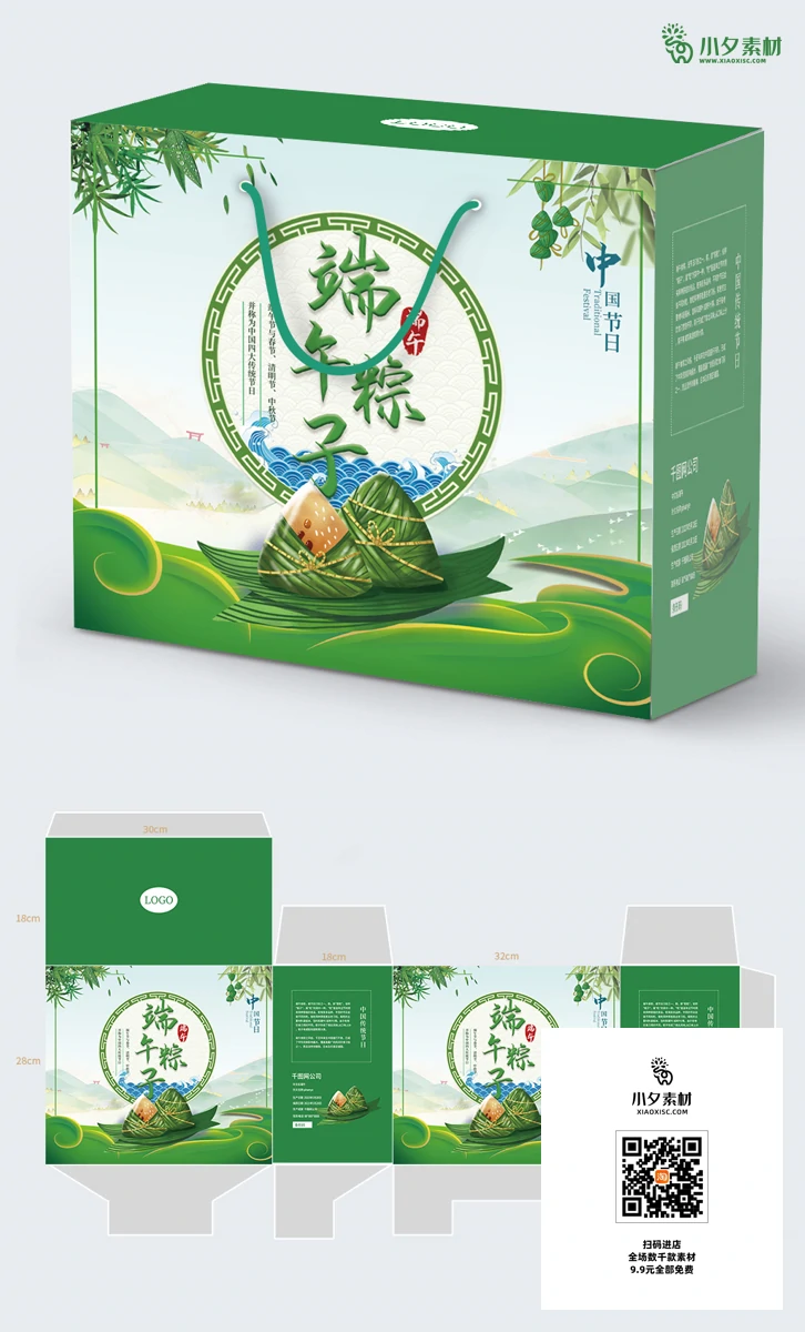 传统节日中国风端午节粽子高档礼盒包装刀模图源文件PSD设计素材【013】